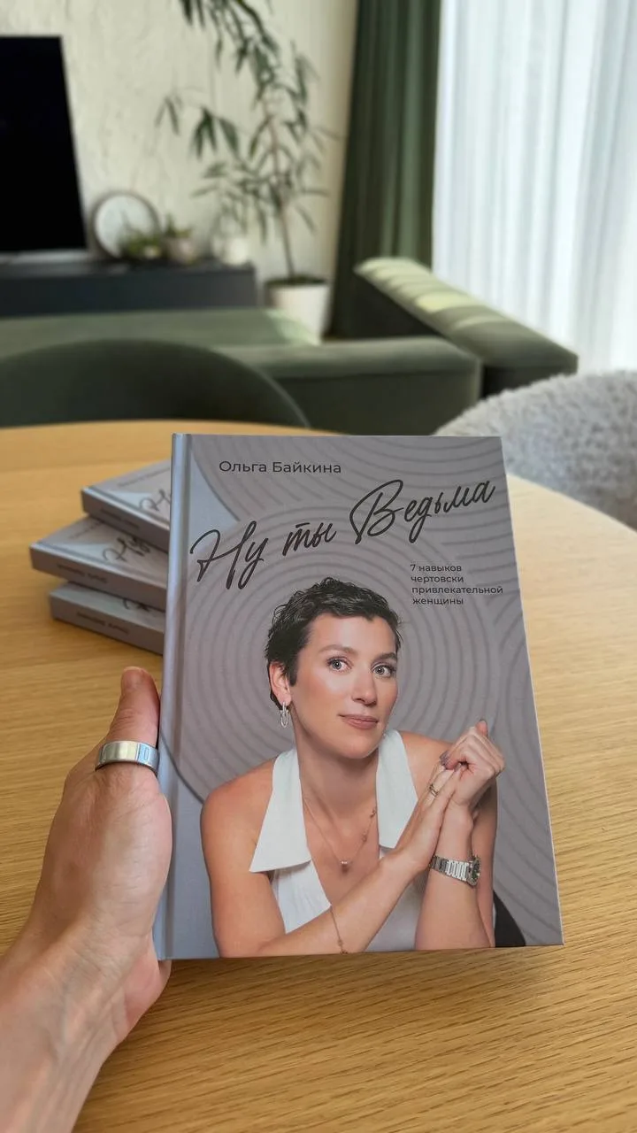 Я в новой книге нашла ошибку. Навыки почему-то не прописали в оглавлении 😭  Вот как было в моей руко