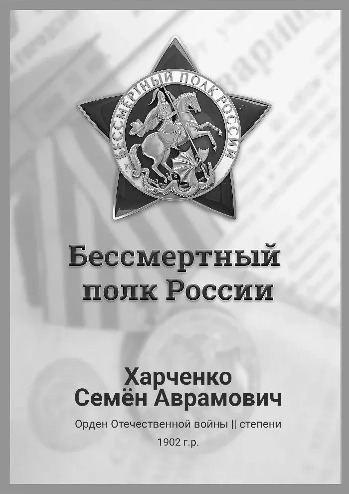 Сегодня в нашей школе прошла трогательная акция «Бессмертный полк» — ребята принесли фотографии свои