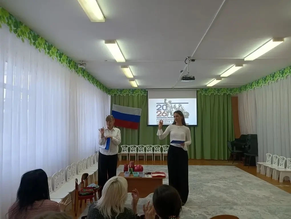 День открытых дверей ЦРР «Родничок» - «Единство в многообразии: большое путешествие по России» в рам