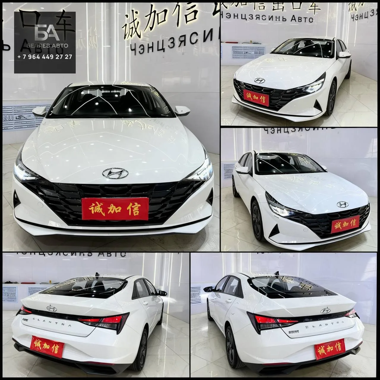 ❗АВТО В ПРОДАЖЕ❗