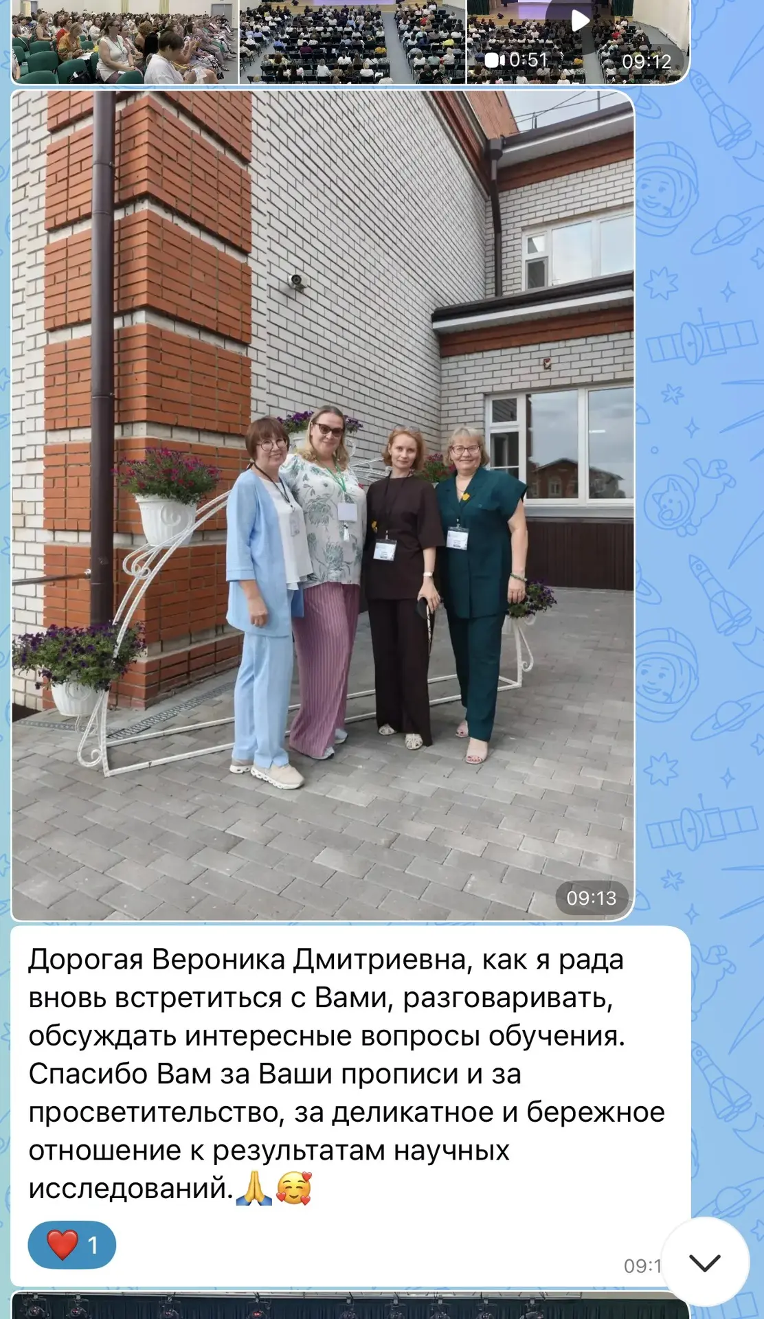 Во-вторых, выступления. Были серьёзные, где нужно было не просто слушать, а думать! А были с другой 