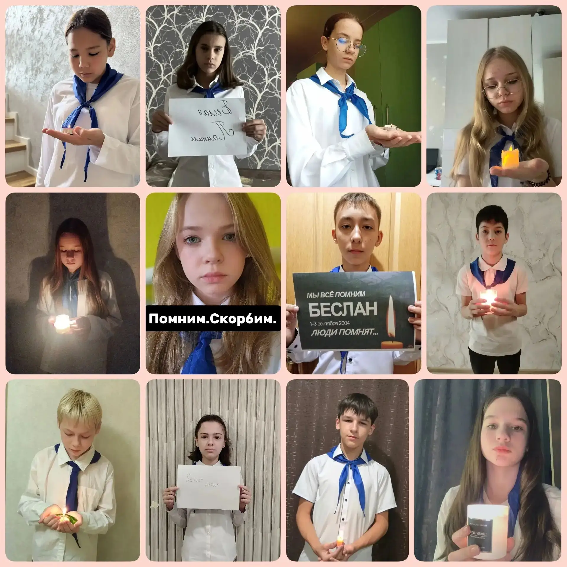Помним и скорбим.