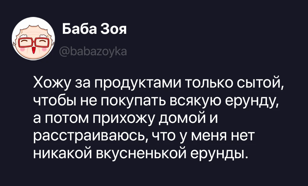 Изображение 1 к публикации «Баба Зоя»