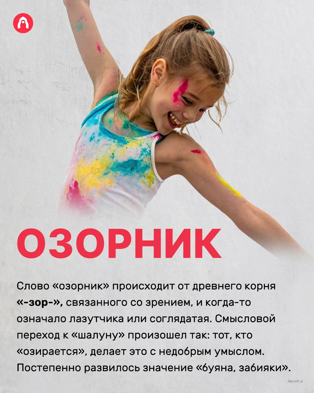 🪆Открывай 👉 Окно в Россию!