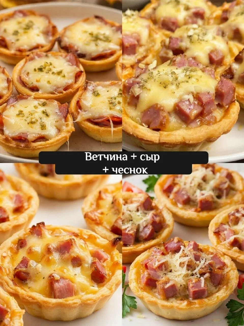 🧁 Простые и вкусные начинки для тарталеток