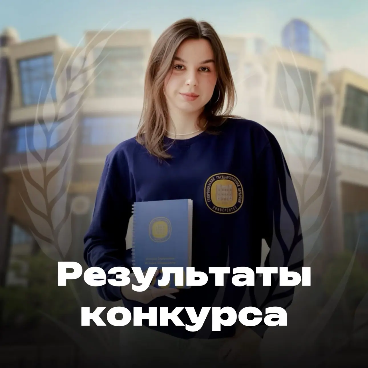 🎉 Результаты конкурса    Друзья, мы обещали — мы сделали! Подводим итоги нашего розыгрыша фирменного