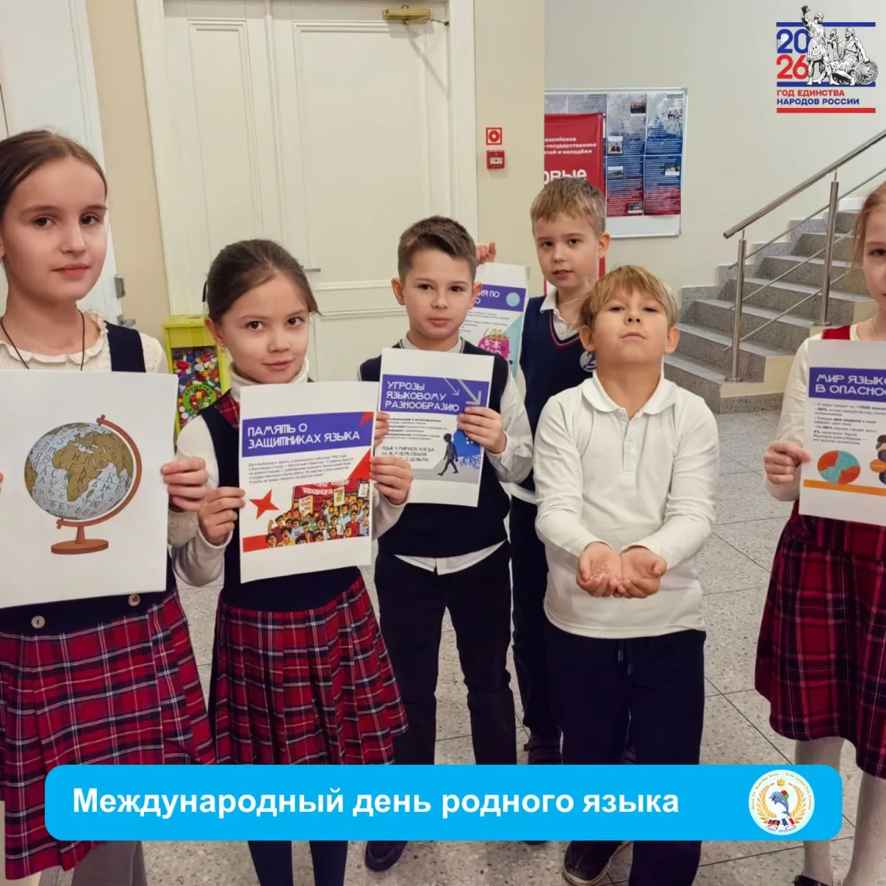 🗣 ГОВОРИМ О СОХРАНЕНИИ РОДНОГО ЯЗЫКА 👆  📖 Язык любого народа – это уникальное хранилище самой ценной