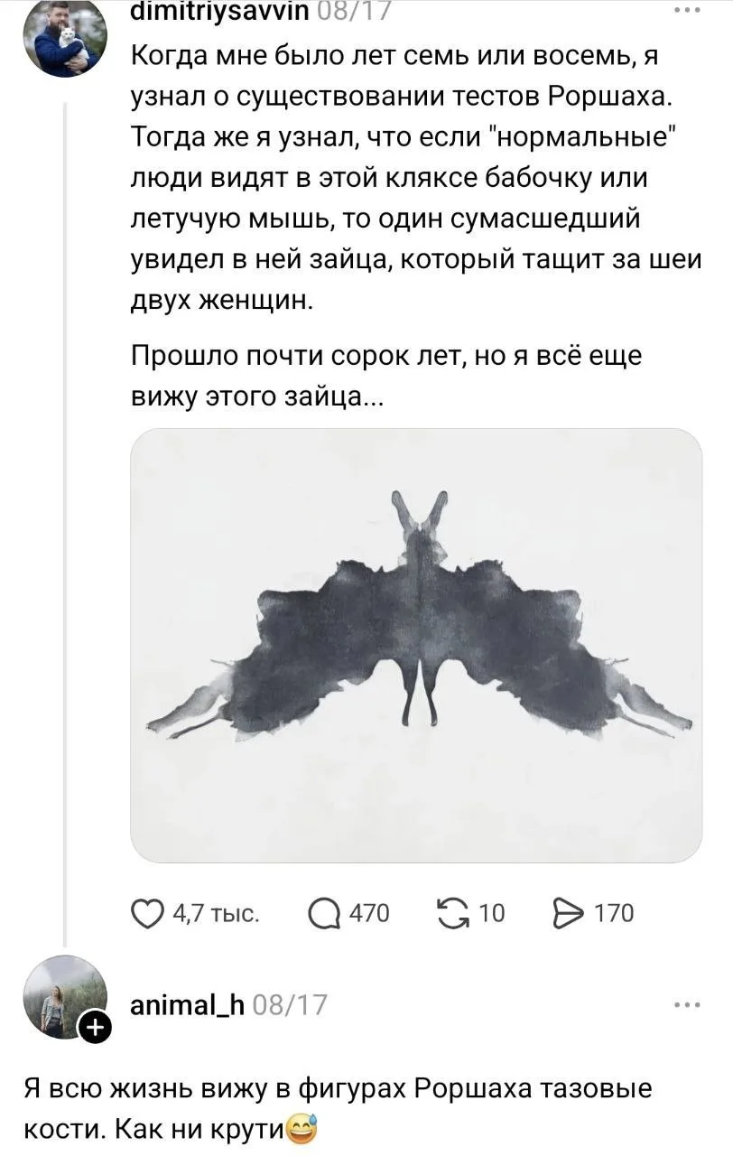 Один смех | в MAX