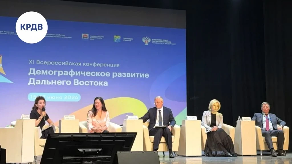 На Дальнем Востоке обсудили реализацию Стратегии демографической политики до 2036 года

В Петропавло