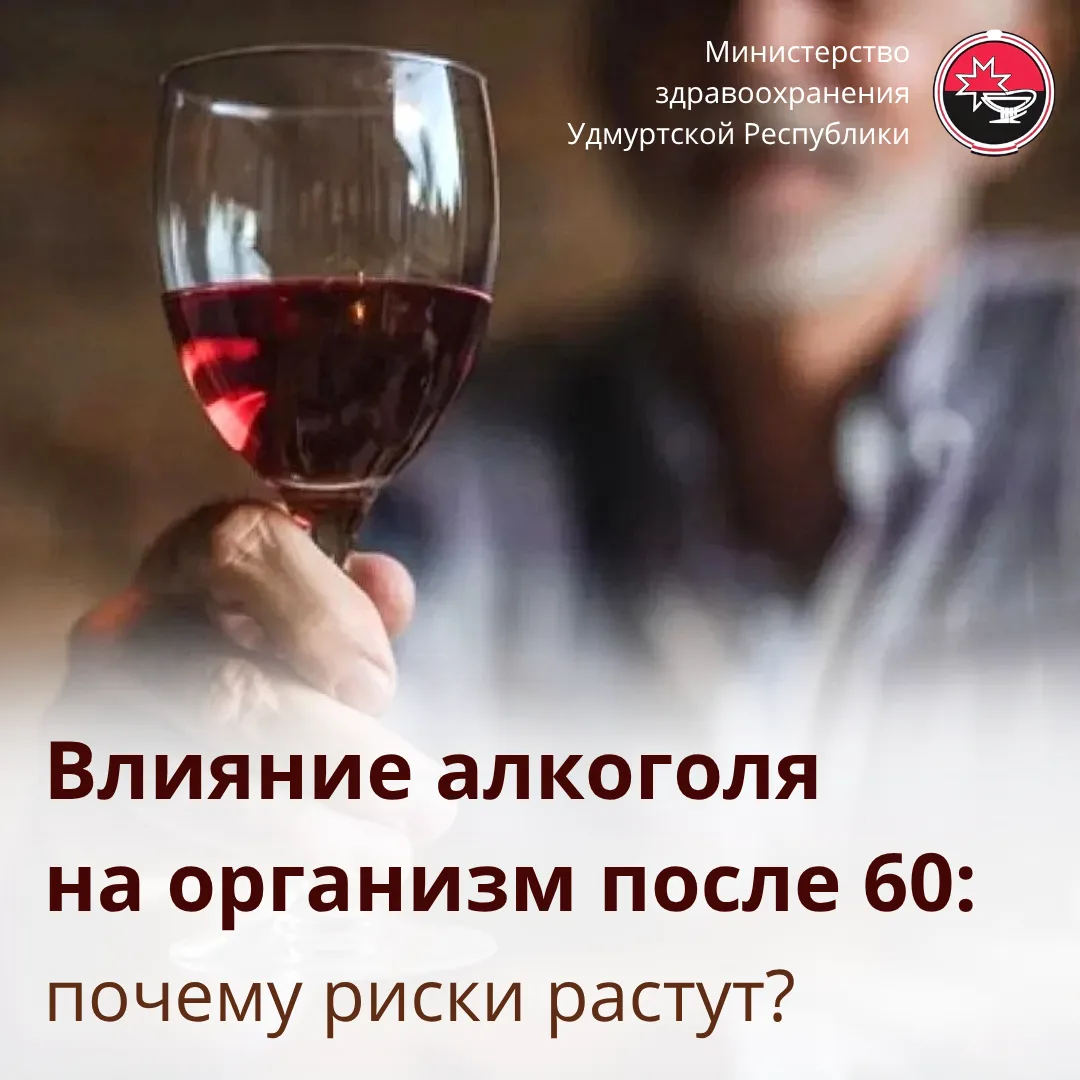 #Профилактика