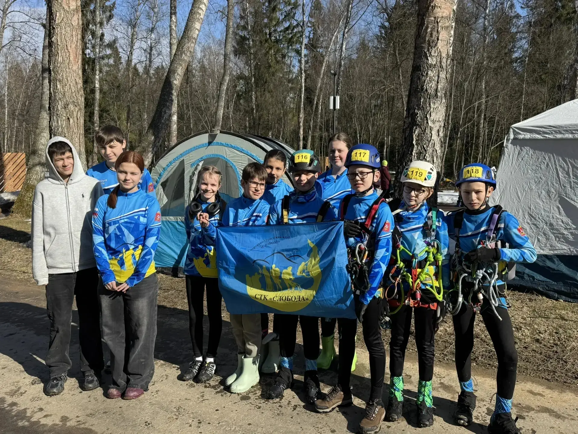 🪢28–29 марта 2026 года в лесопарке «Соколиная гора» (г. Истра) параллельно с областным стартом прошл