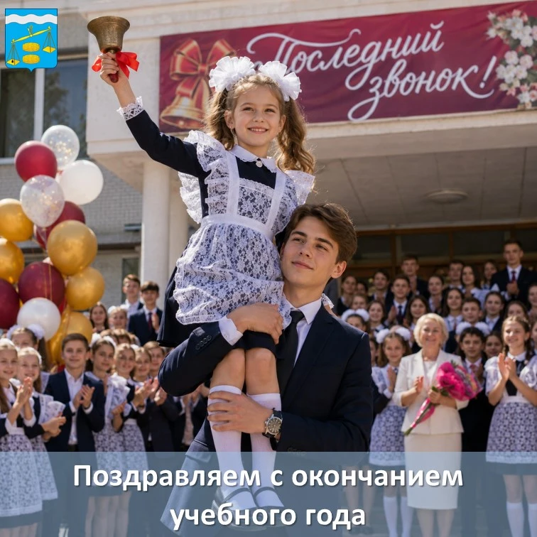 ✨Дорогие школьники!