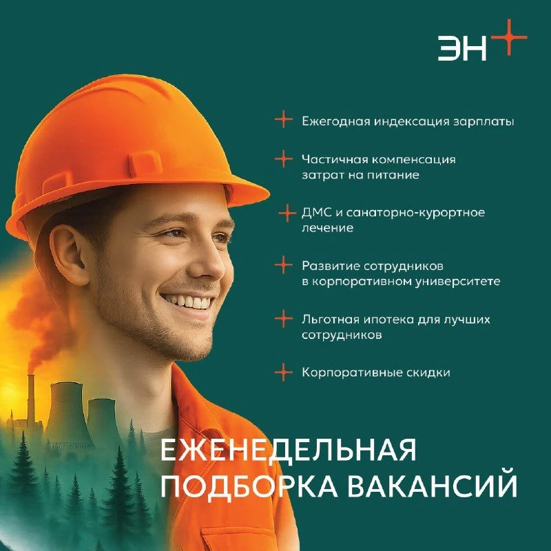 🟠 Иркутск
〰️ Бухгалтер отдела учета налоговых обязательств и формирования отчетности

〰️ Фрезеровщи