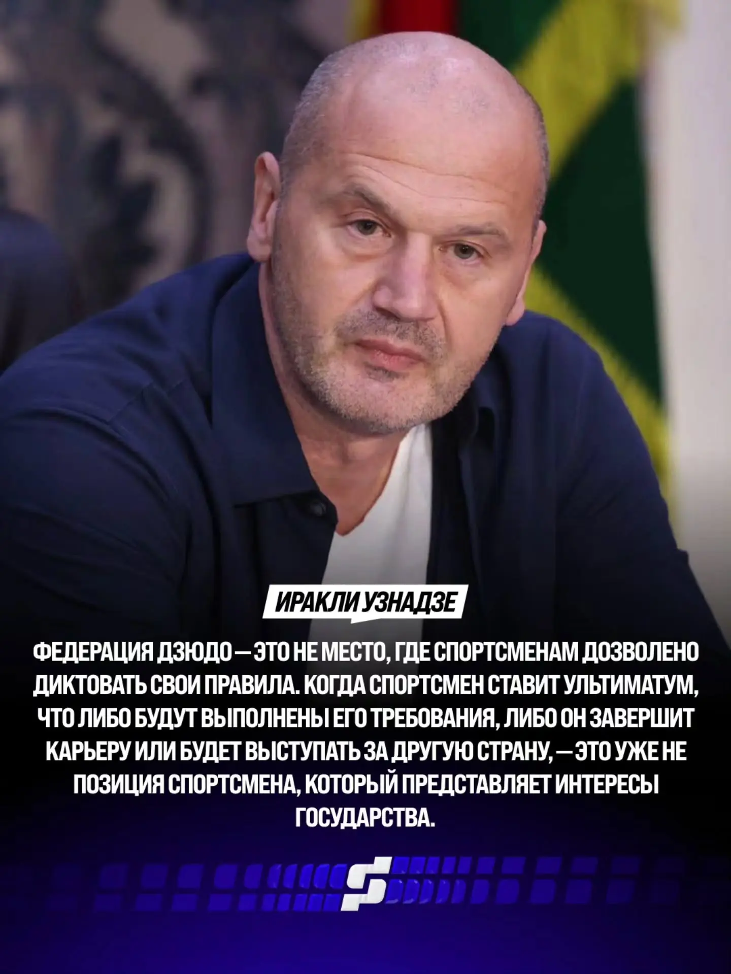 Многие уже в курсе , что сборную 🇹🇯Таджикистана возглавил Иракли Узнадзе, который ранее тренировал
