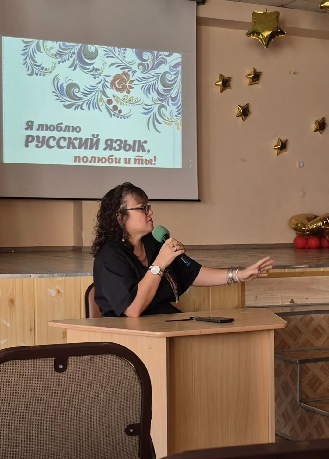 😊 «Я мыслю на русском языке»