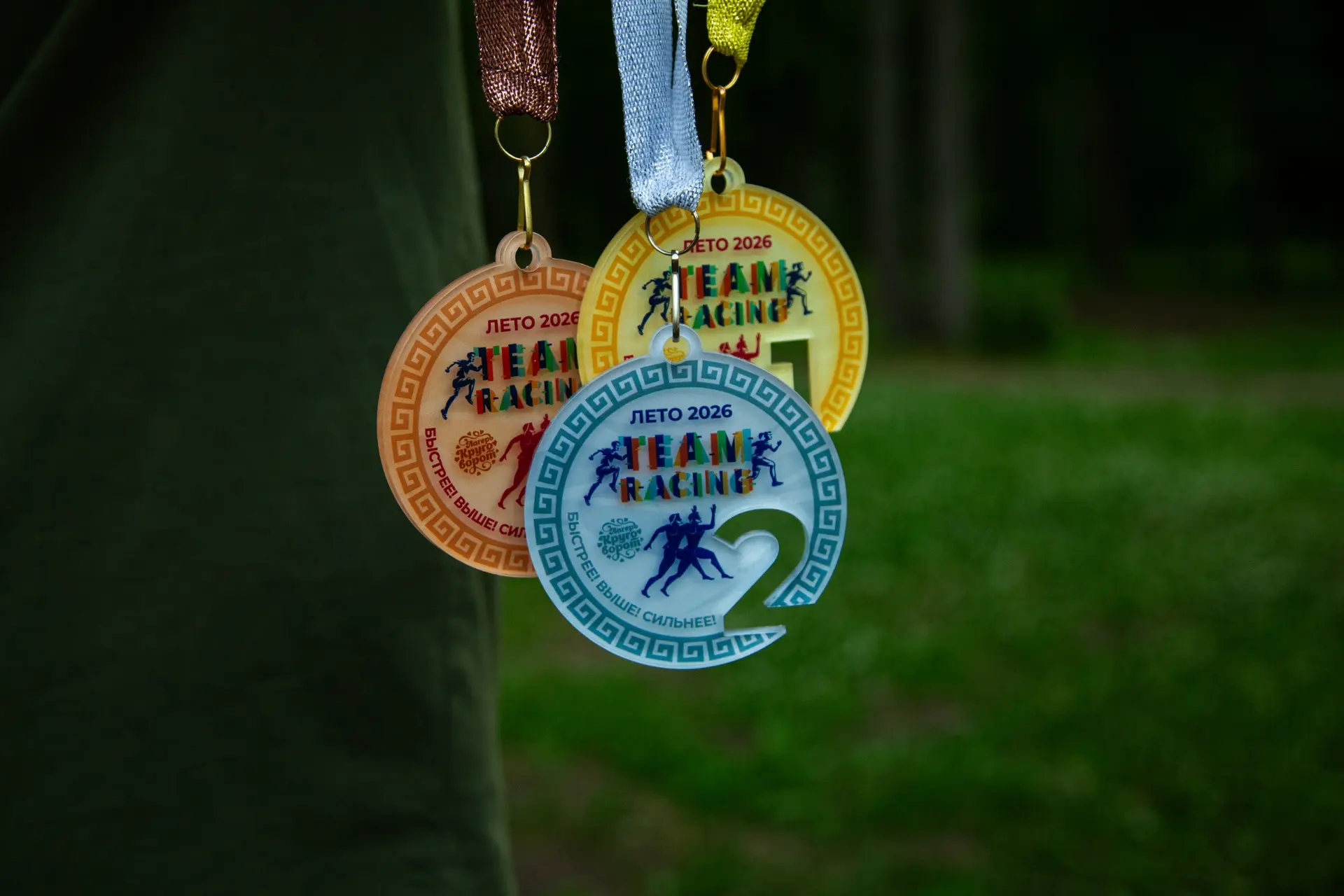🏅 Team rasing 2026 - это про команду, цель, выносливость, сообразительность, силу, поддержку, преод