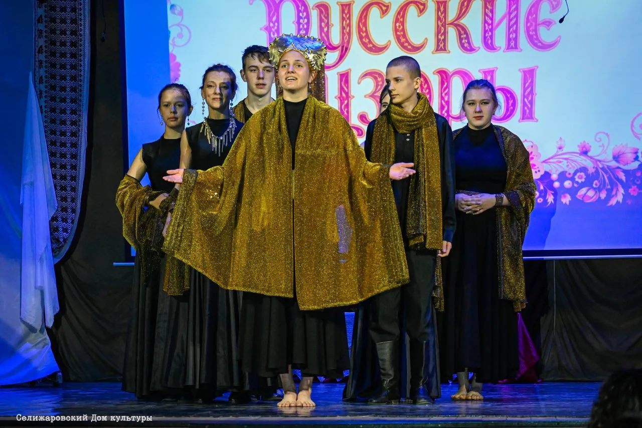 «Русские узоры».
