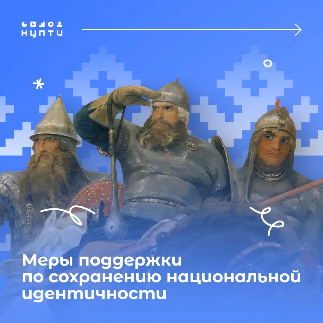 Начиная с марта 2026 года заработали новые нормы, направленные на защиту национальной и...
