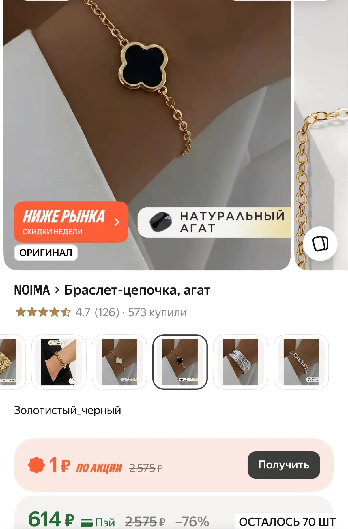 https://market.yandex.ru/cc/BDtmxi