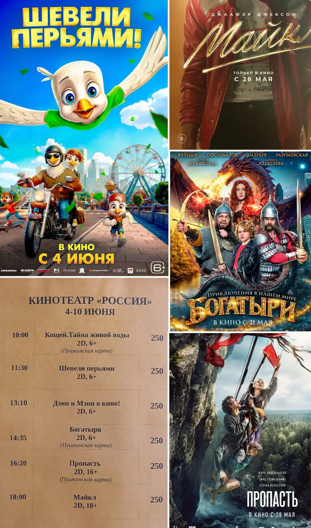 kinorossia.com