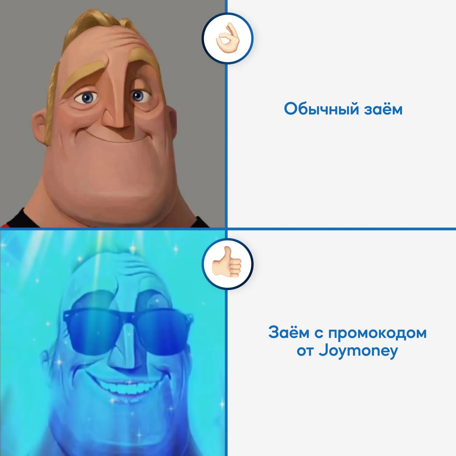 Время получать новый промокод!  Дарим скидку -70% на проценты по займу:  💙 MAXJM70  Активируйте пром
