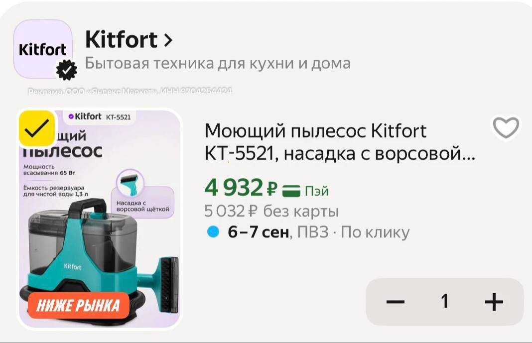 Моющий пылесос нужен и для машины, и коврик почистить, и диван. А если стулья на кухню ...