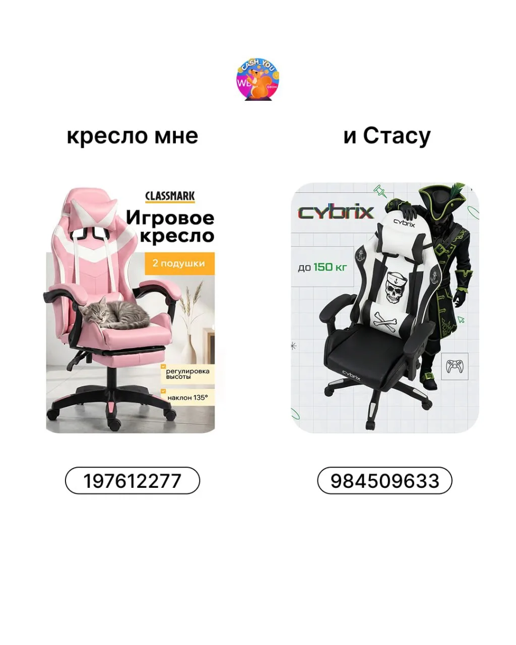 С Днём яблочного Стаса!