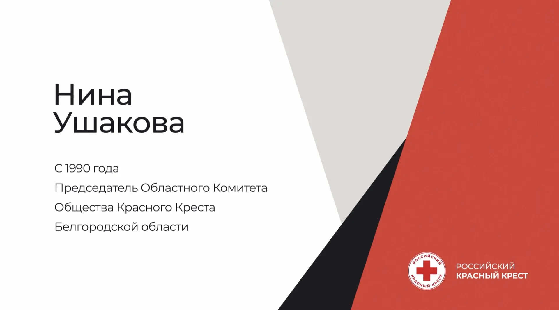 🎥Мы запускаем новую рубрику, в которой будем знакомить вас с работой наших региональных отделений. В