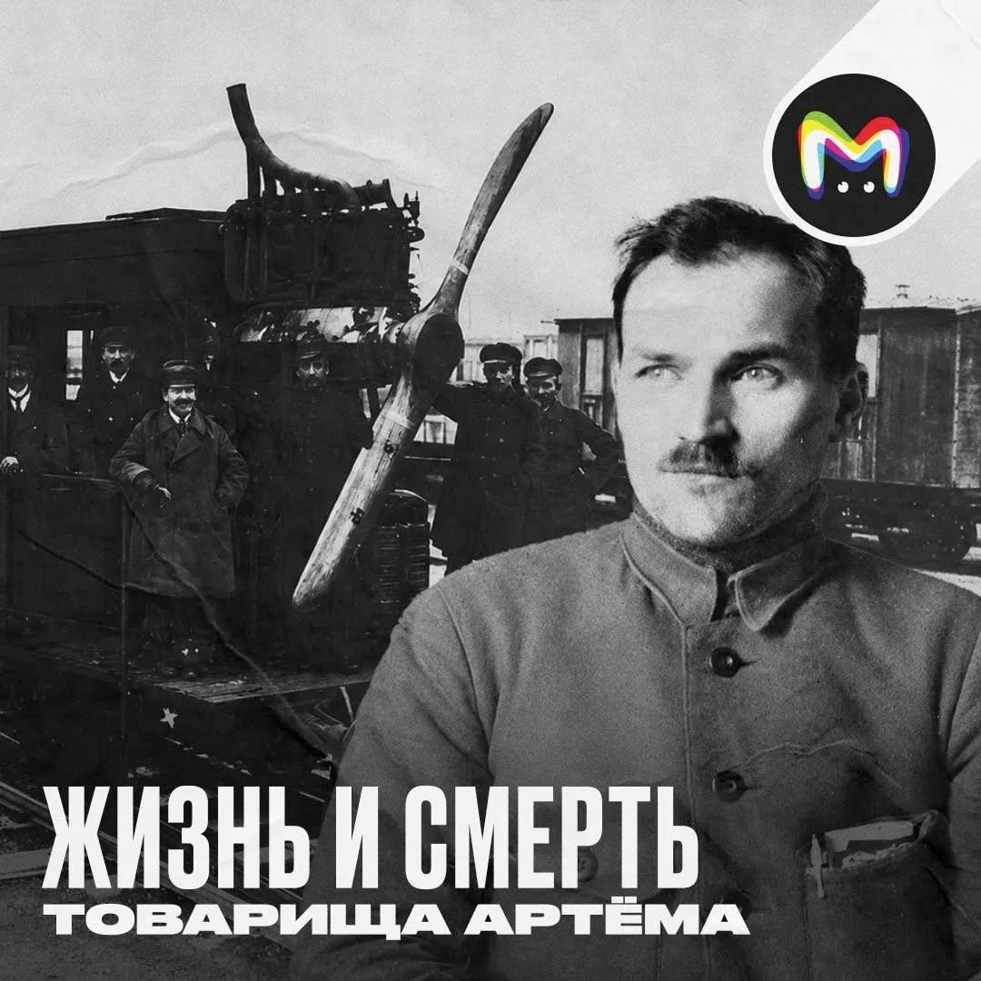 Трагедия в Подмосковье: сошёл с рельсов экспериментальный аэровагон. Погибли семь человек. Среди них