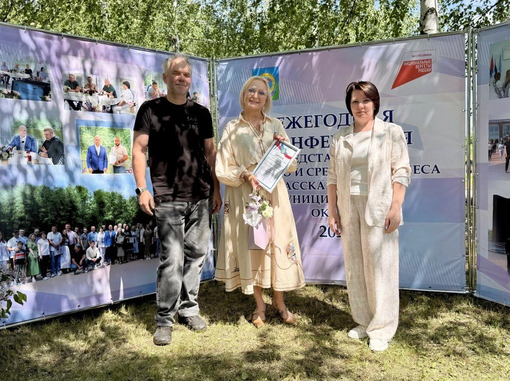 В рамках реализации национального проекта «Эффективная и конкурентная экономика»» в Рас...