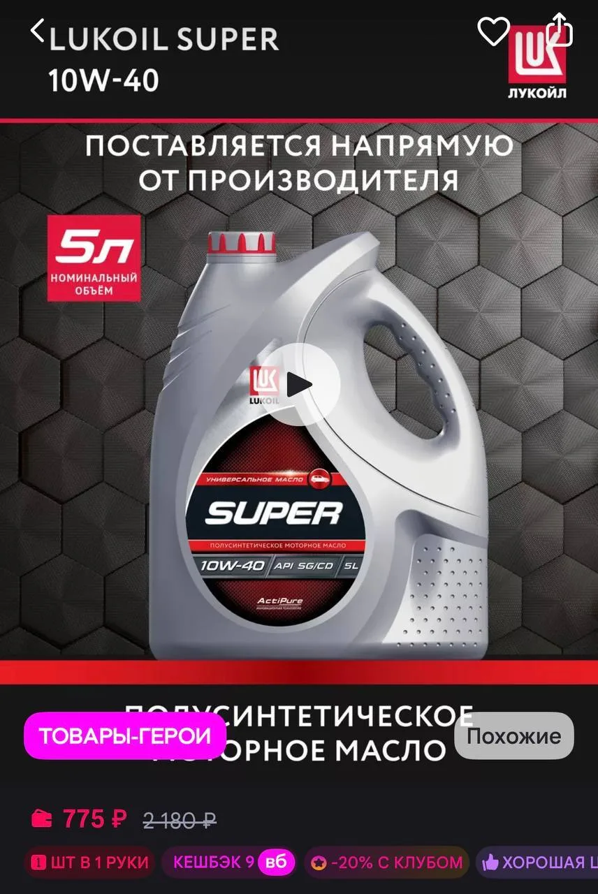 https://www.wildberries.ru/catalog/240157079/detail.aspx?size=377534423