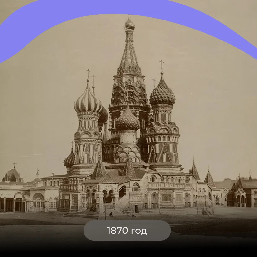 Изображение 2 к публикации «Узнай Москву»