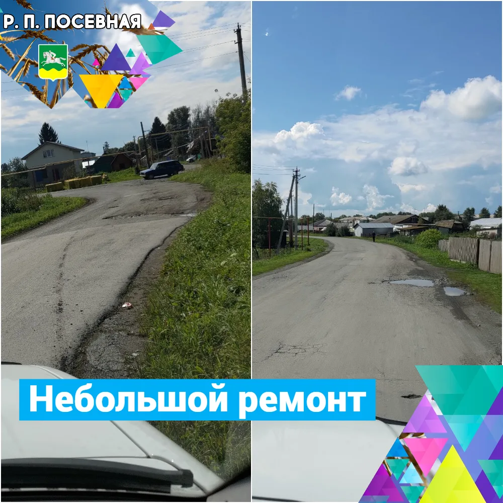 Не только капитальный