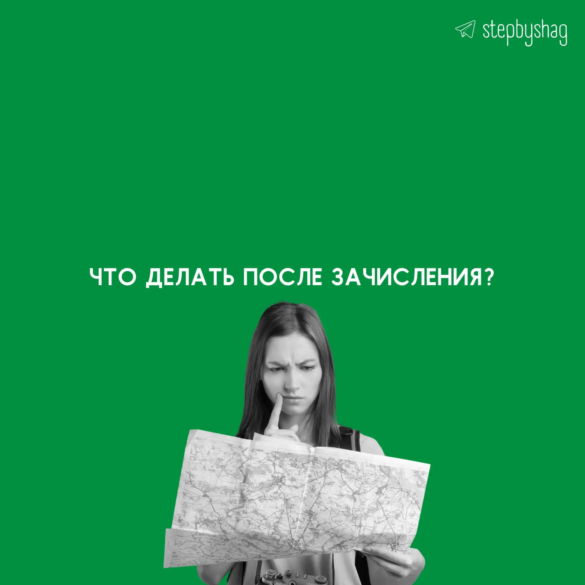 Приказ вышел. А что теперь делать?