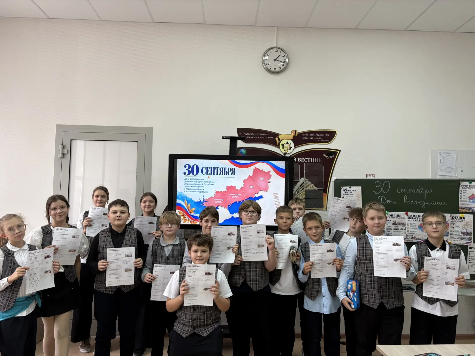 Четыре маршрута 🧭