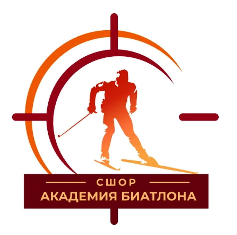 Откройте мир биатлона и лыжных гонок вместе с «Академией биатлона»