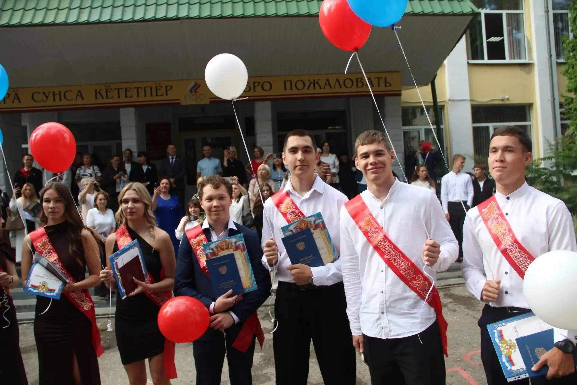 🎓29 июня в Чебоксарском училище олимпийского резерва имени В.М. Краснова прошла церемо...