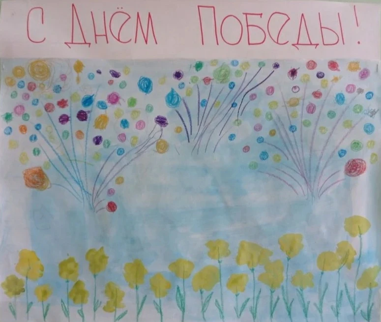 ✨✨✨От всего сердца поздравляем  всех с величайшим праздником – Днём Победы!