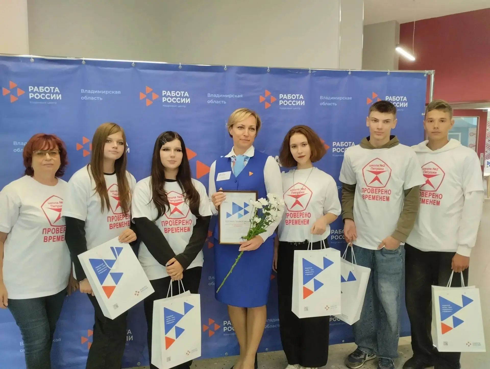 Петушинский муниципальный округ — победитель областного конкурса «Трудовое лето — 2026»...