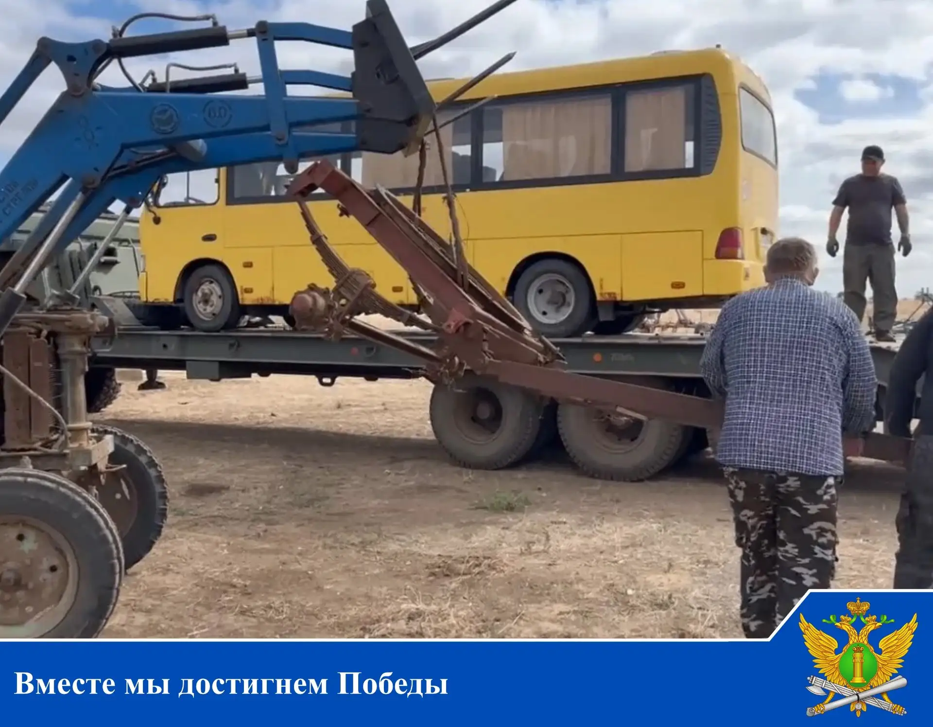 🇷🇺Вместе мы достигнем Победы