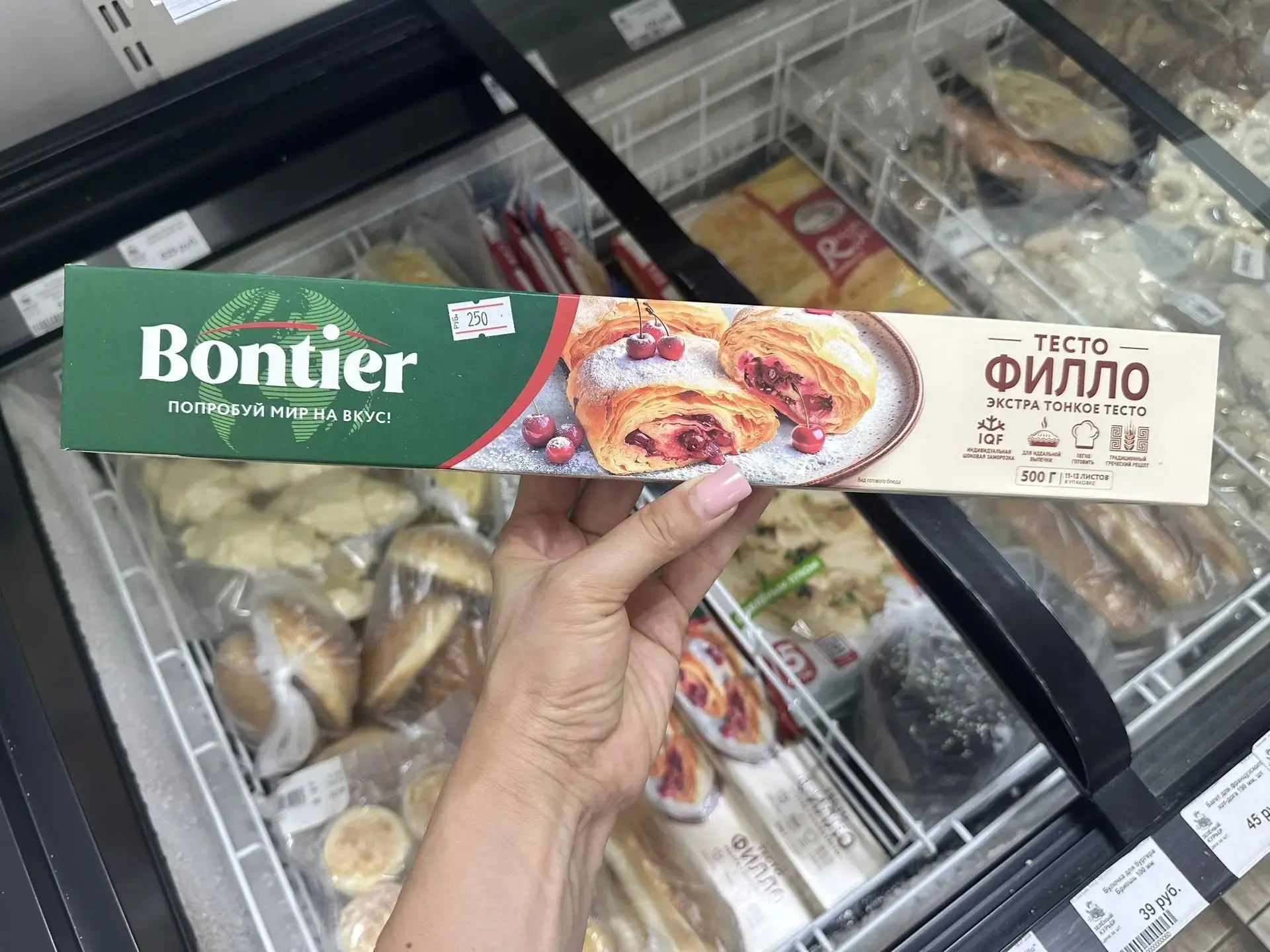 С тестом Фило получится всё! 👩‍🍳 От пикантных закусок до изысканных десертов — тонкие...