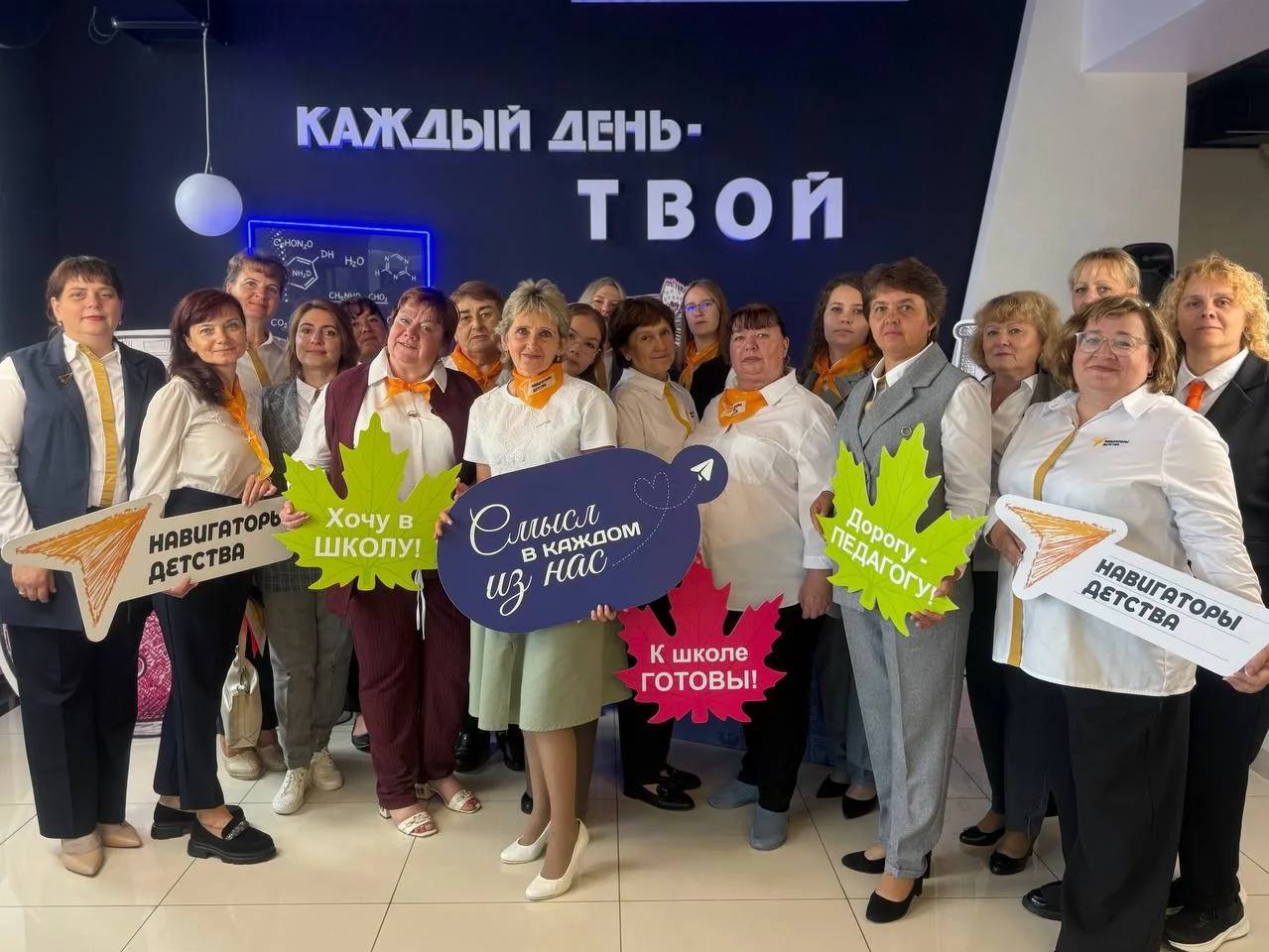 В Иванове прошло совещание советников директоров по воспитанию «Навигация актуальных уг...