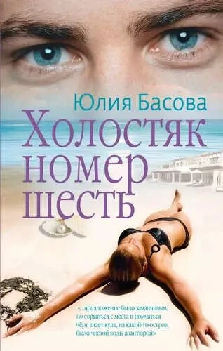 Хотите окунуться в мир романтических приключений? 😍