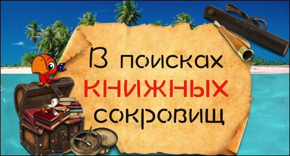 4 июля, библиотекарь филиала МУК МЦРБ Неверкинского района села Алеево Кадрия Сайфуллина, провела кв