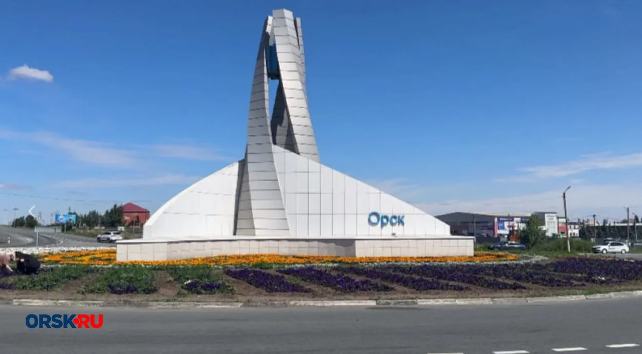 ❗️Кроме того, ограничено движение от стелы на кольце Орск — Новотроицк до поста ГАИ на ...