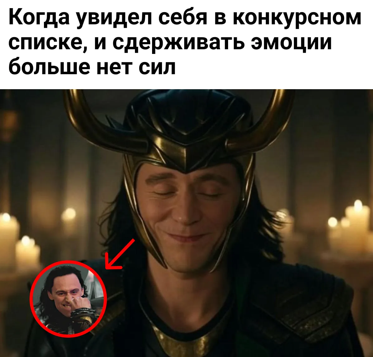 🔥 Опубликованы конкурсные списки по программам магистратуры