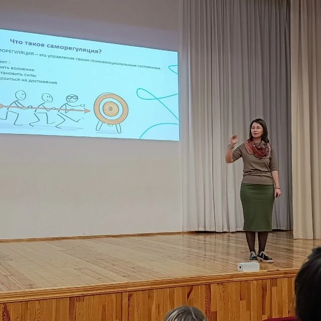 📌 Тренинг для 9-х классов: как справиться с тревожностью перед экзаменами ✔ 3 апреля для учащихся 9-