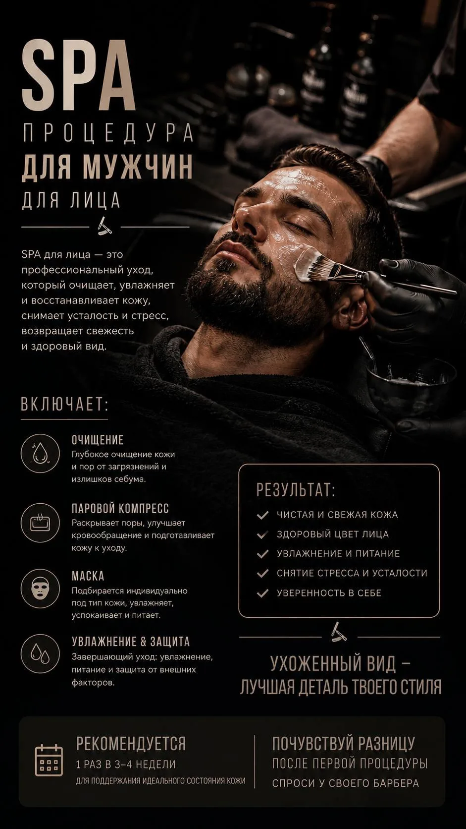 💻 Онлайн запись:
