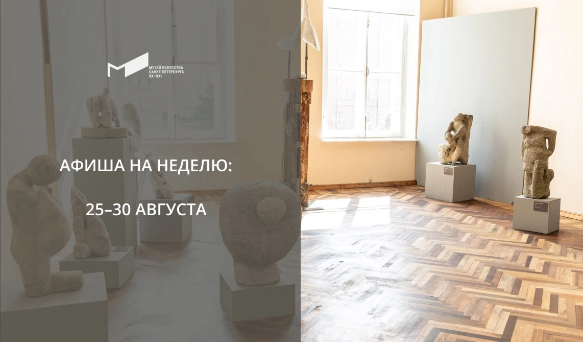 🗓АФИША НА НЕДЕЛЮ🗓