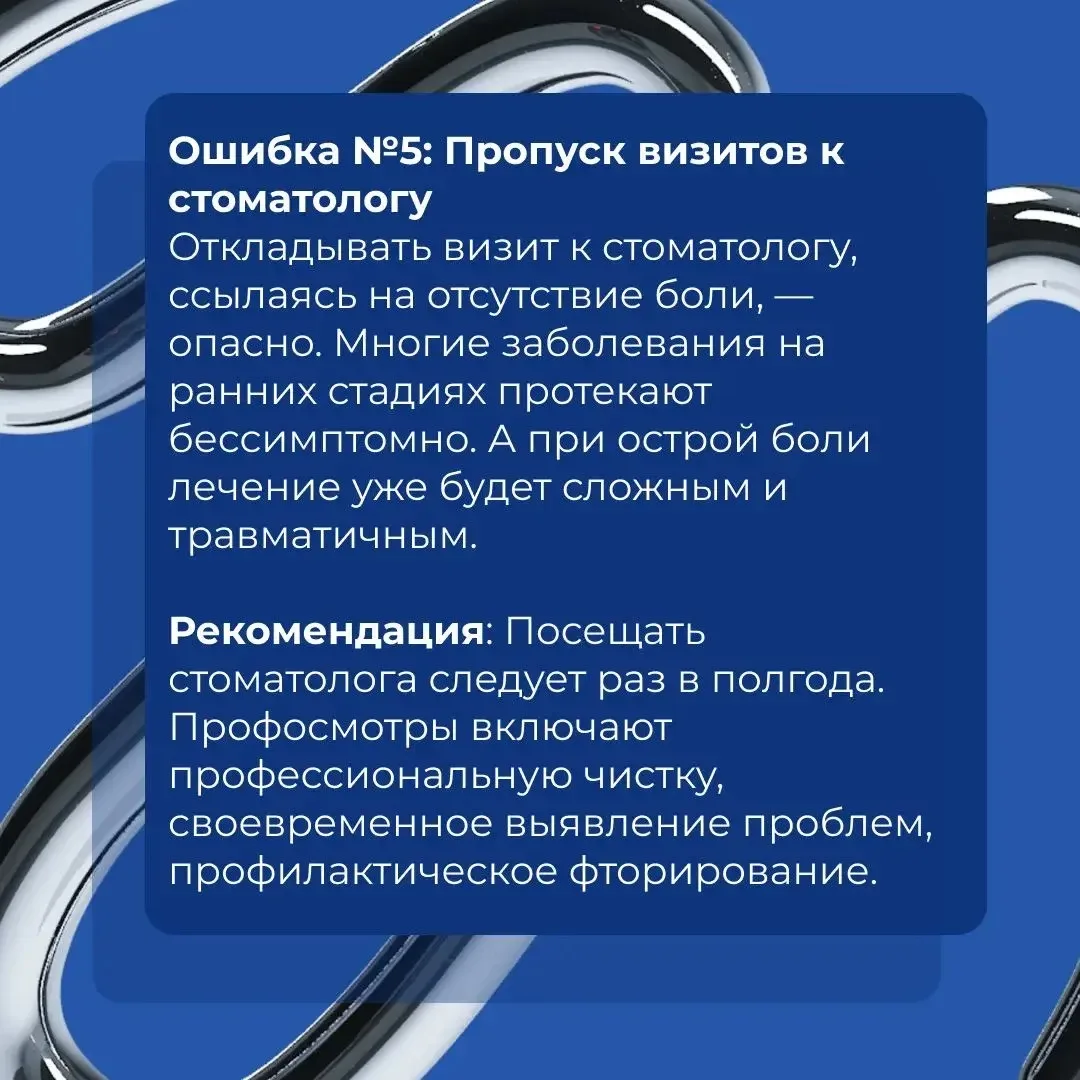Улыбайтесь на здоровье 😇   Красивые и здоровые зубы зависят не только от визитов к стоматологу, но и